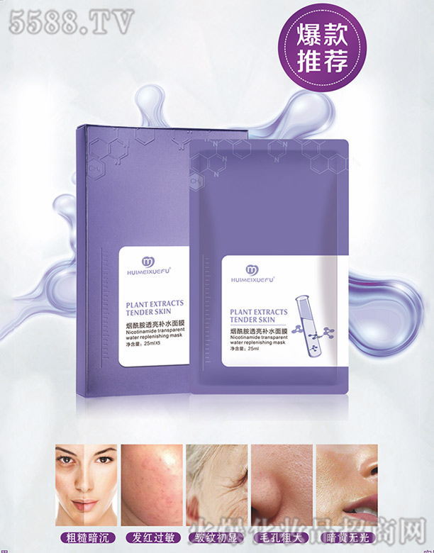 �V������������Ƽ����޹�˾���C��ѩ�w������͸���a(b��)ˮ��Ĥ