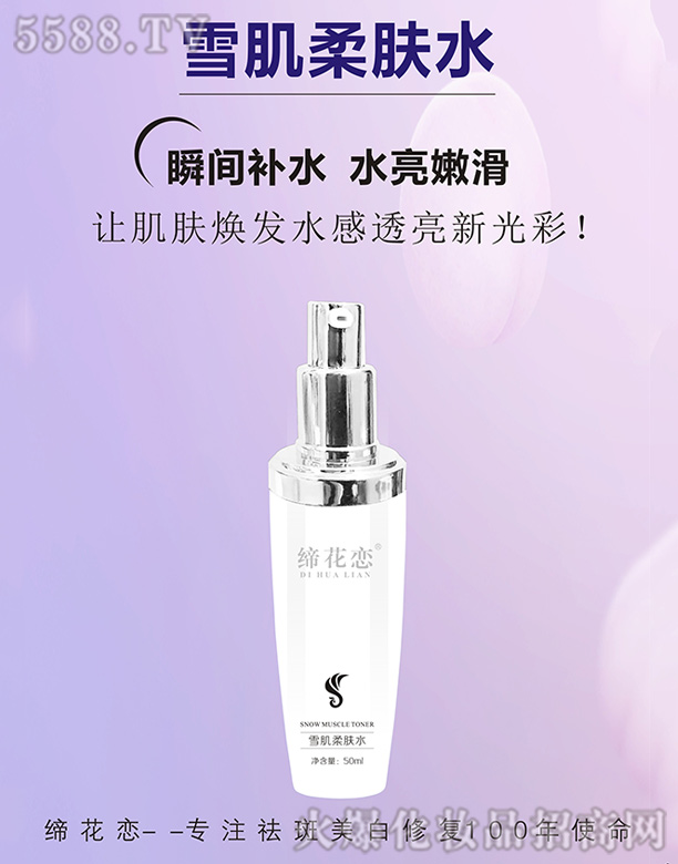 �L(zh��ng)ɳ��������Ƽ����޹�˾��������ѩ�����wˮ