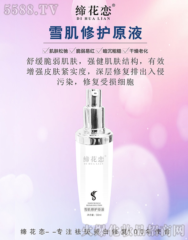 �L(zh��ng)ɳ��������Ƽ����޹�˾��������ѩ�����o(h��)ԭҺ