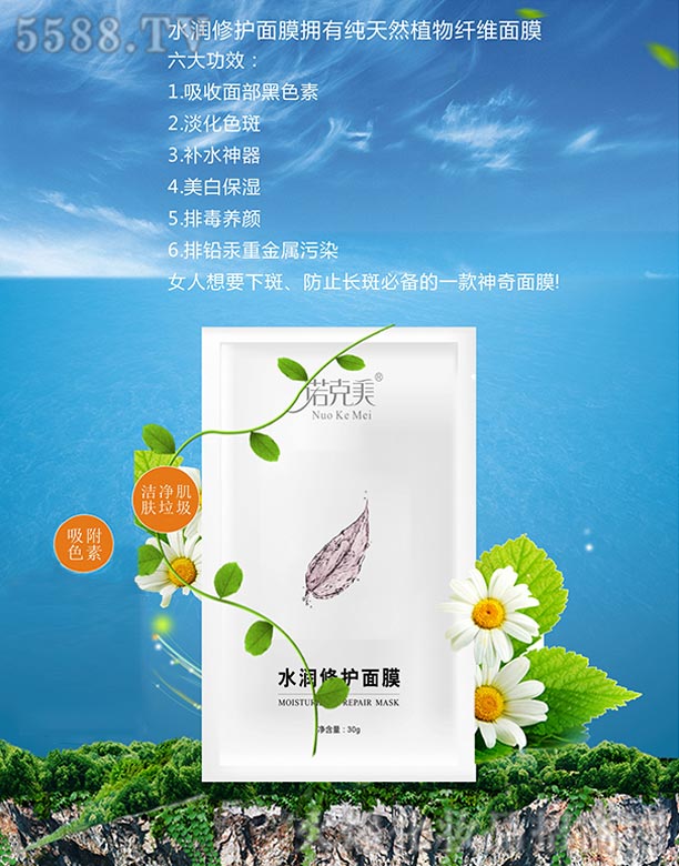 �Lɳ��������Ƽ����޹�˾���Z����ˮ�����o(h��)��Ĥ