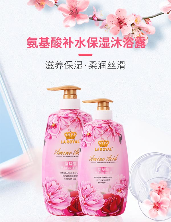 ���������ϻ��yƷ���޹�˾�����ϰ������aˮ������ԡ¶