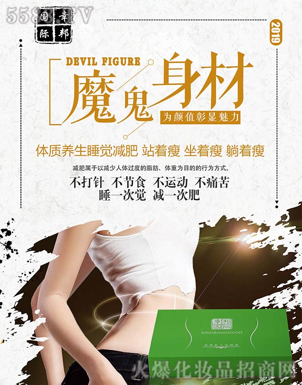 �V�ݾ�΢����Ƽ����޹�˾���Ұ���HҺ�B(t��i)�������׺�