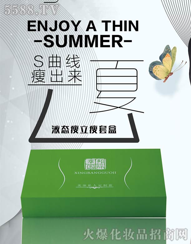 �V�ݾ�΢����Ƽ����޹�˾���Ұ���H���w˽�˶�����