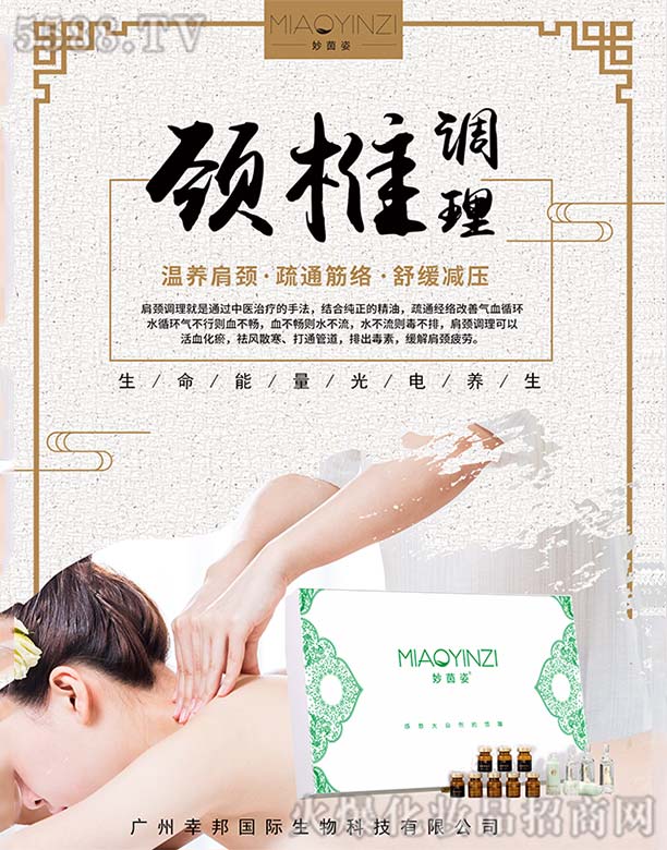 �V�ݾ�΢����Ƽ����޹�˾���������i׵�{��