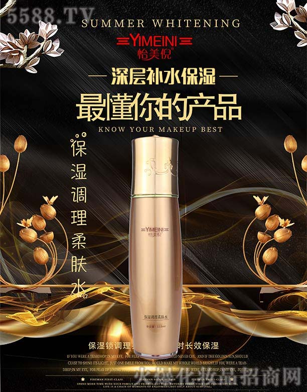 �V�݆��������Ƽ����޹�˾�������߱����{�����wˮ