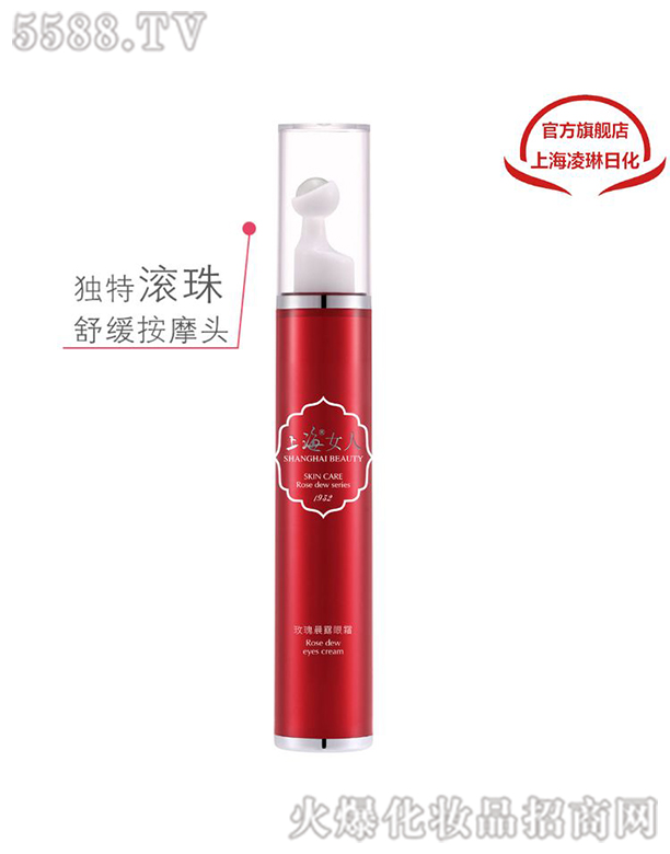 �Ϻ������ջ����޹�˾��õ�峿¶��˪