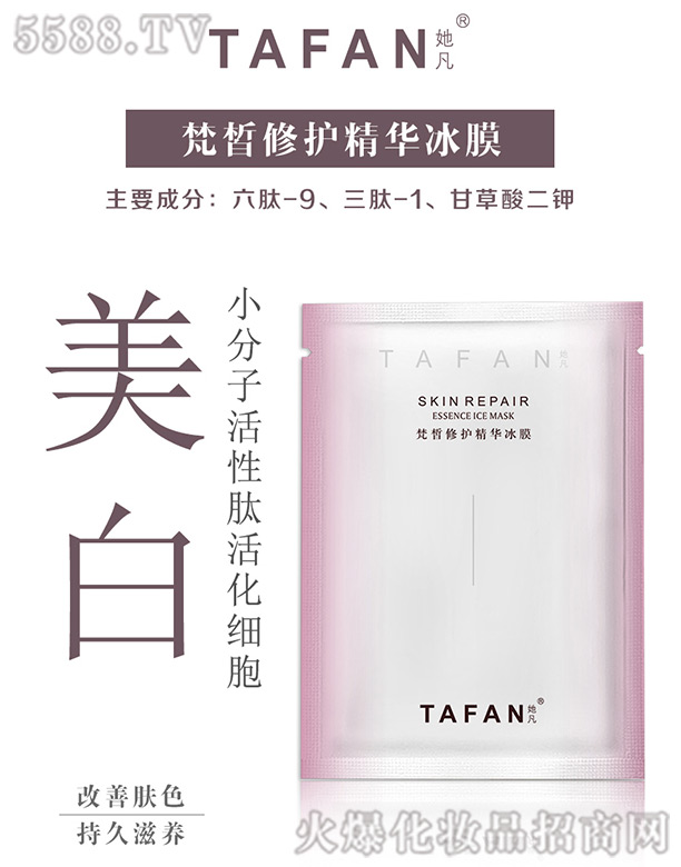 �V�|��������Ƽ����޹�˾���ޏ;��A��Ĥ