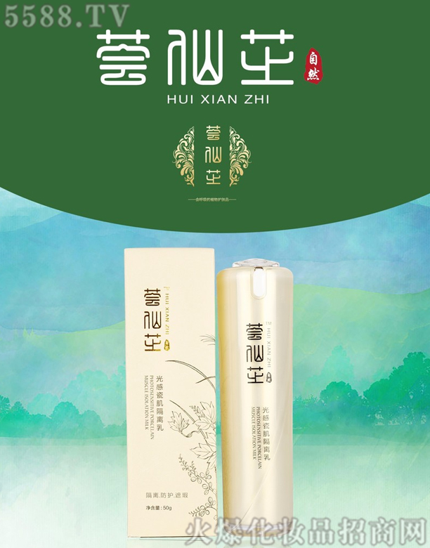 ɽ�|�����r(n��ng)�I(y��)�Ƽ����޹�˾���C��֥��дɼ����x��