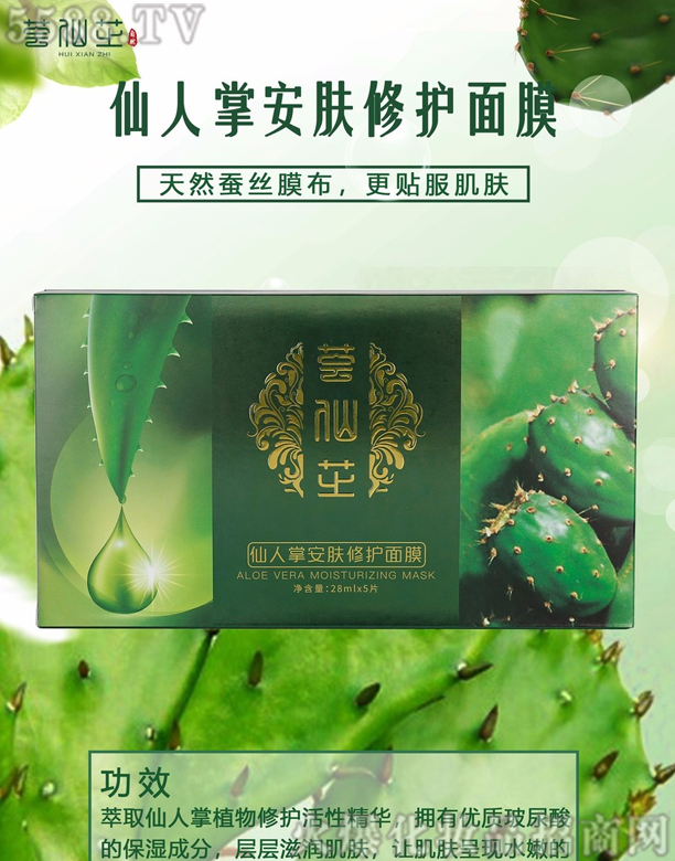 ɽ�|�����r(n��ng)�I(y��)�Ƽ����޹�˾���C��֥�����ư�����Ĥ