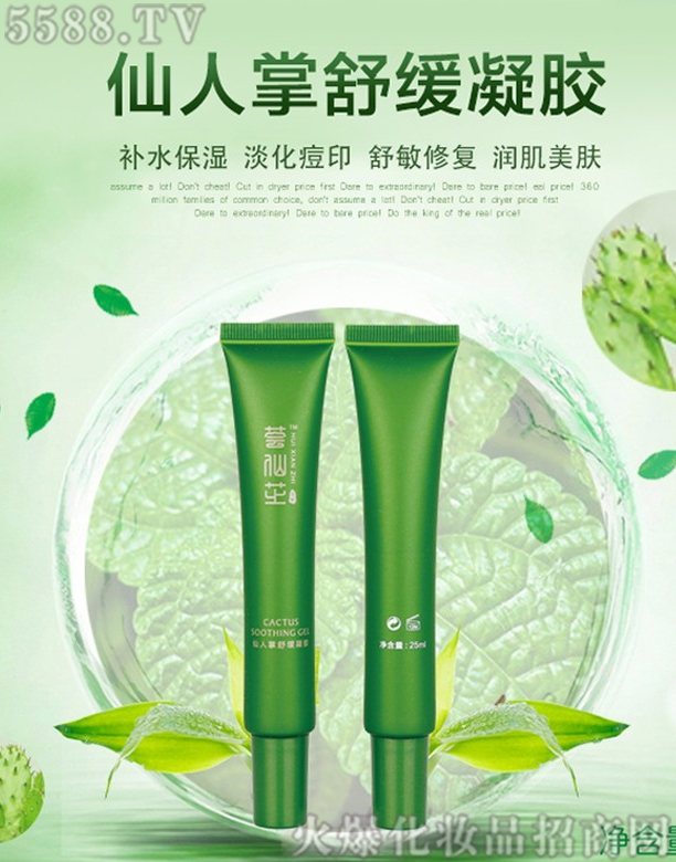 ɽ�|�����r(n��ng)�I(y��)�Ƽ����޹�˾���C��֥�������澏���z