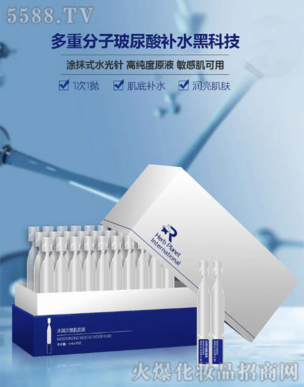 �V�|��������Ƽ����޹�˾��ˮ���Β�����Һ