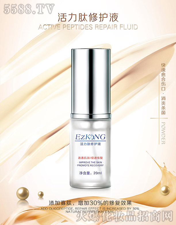 �V���t(y��)֪�����yƷ���޹�˾���t(y��)֪�����������o(h��)Һ