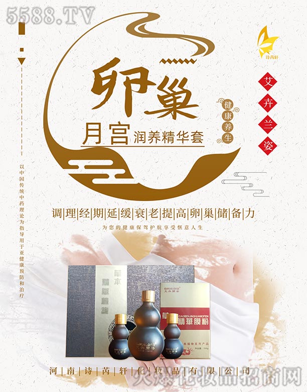 ����Ԋ��܎���yƷ���޹�˾�������m���m���B(y��ng)���A��-�ѳ�