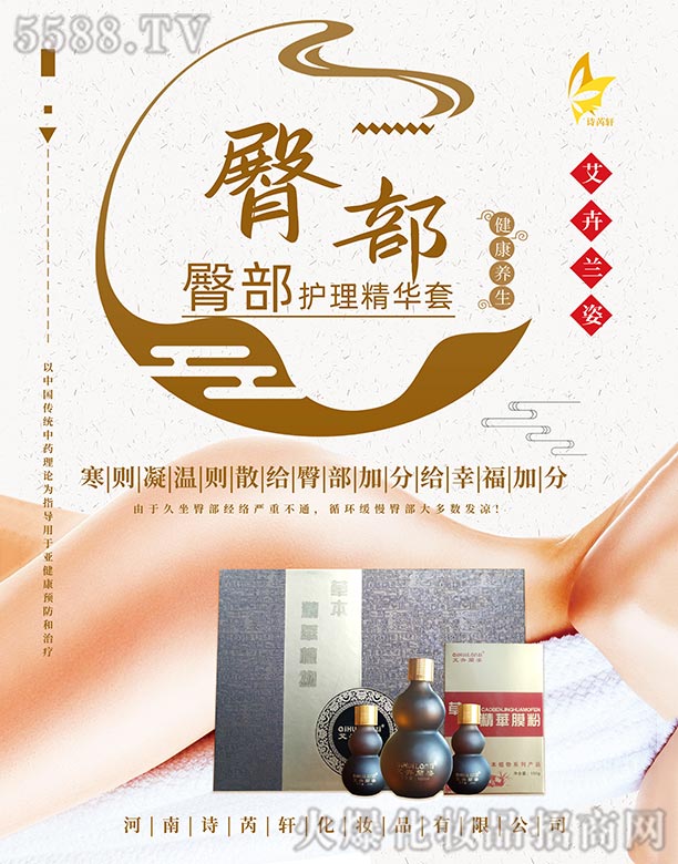 ����Ԋ��܎���yƷ���޹�˾�������m���β��o(h��)�����A��-�β�