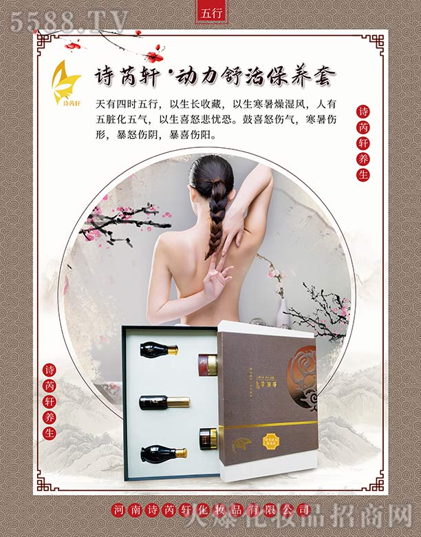 ����Ԋ(sh��)��܎���yƷ���޹�˾��Ԋ(sh��)��܎��(d��ng)�����B(y��ng)��(���������)