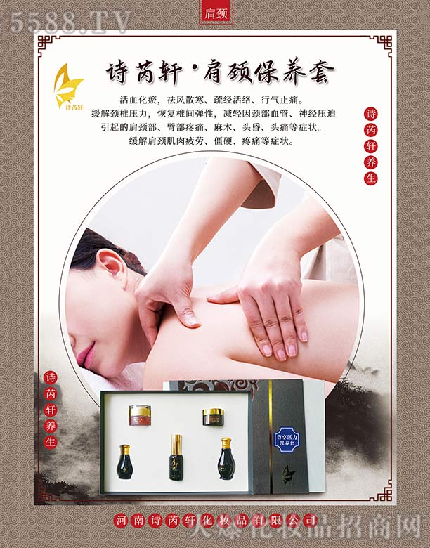 ����Ԋ(sh��)��܎���yƷ���޹�˾��Ԋ(sh��)��܎���i���B(y��ng)��(����׼��i)