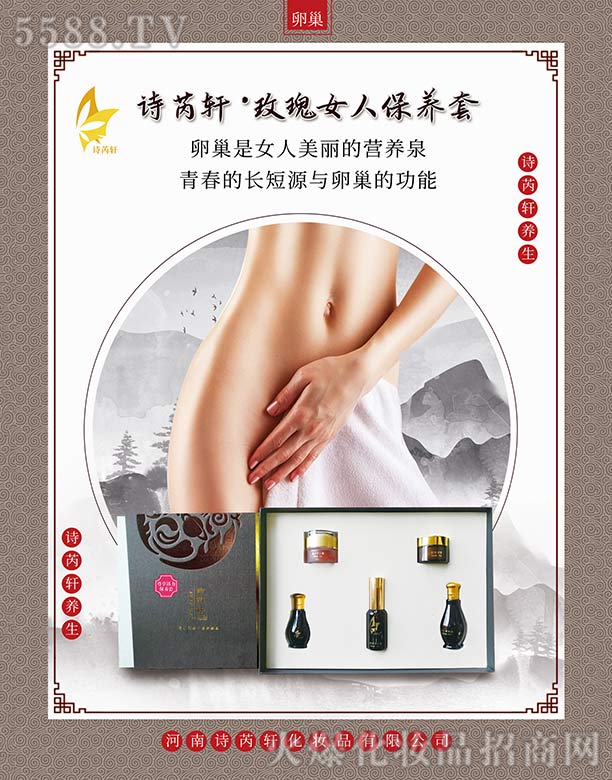 ����Ԋ(sh��)��܎���yƷ���޹�˾��Ԋ(sh��)��܎õ��Ů�˱��B(y��ng)��(������ѳ�)