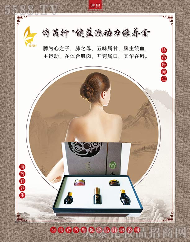 ����Ԋ(sh��)��܎���yƷ���޹�˾��Ԋ(sh��)��܎����Դ��(d��ng)�����B(y��ng)�ף������Ƣθ��