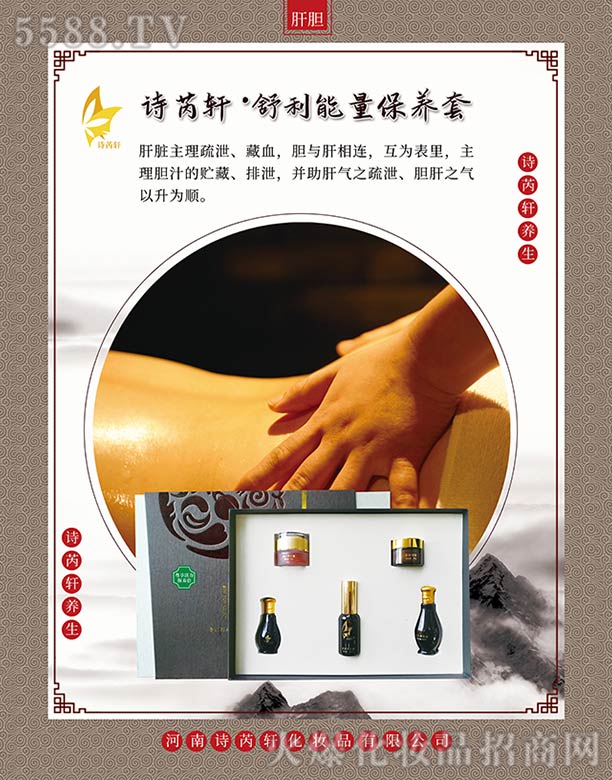 ����Ԋ(sh��)��܎���yƷ���޹�˾��Ԋ(sh��)��܎�����������B(y��ng)��(����׸�đ)