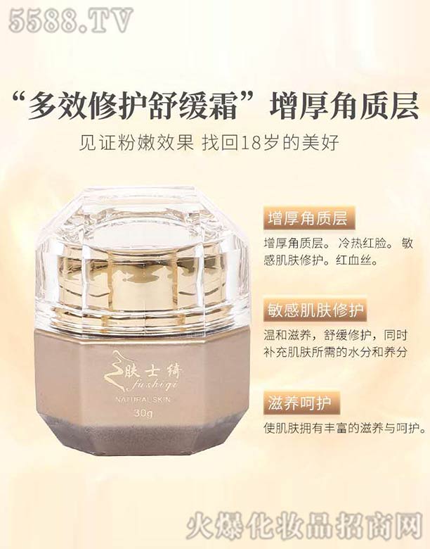 �V����ӯ������Ƽ����޹�˾���wʿ�_��Ч���o(h��)�澏˪