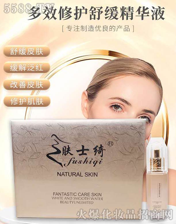 �V����ӯ������Ƽ����޹�˾���wʿ�_��Ч���o(h��)�澏���AҺ