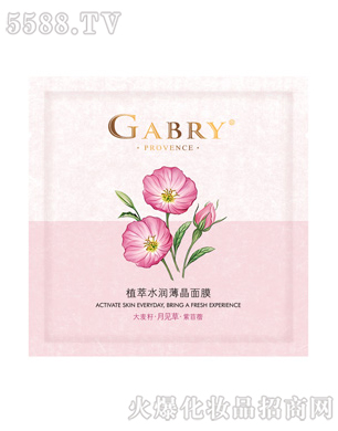 �ΰؼу����yƷ(����)���޹�˾��ֲ��ˮ��������Ĥ