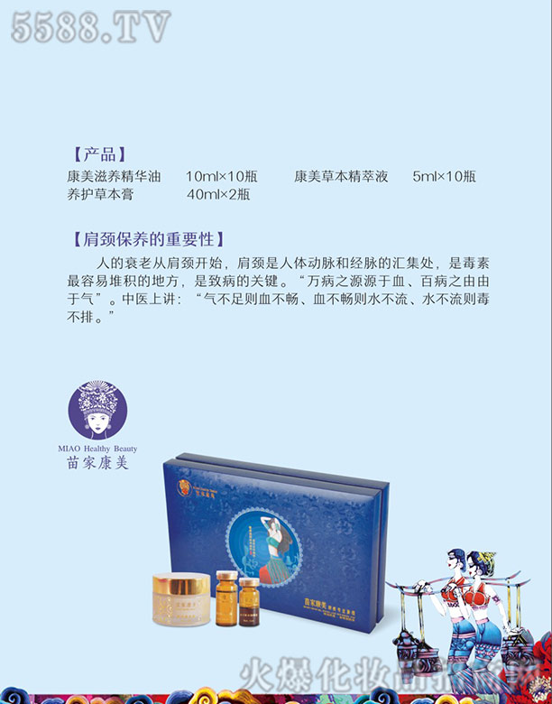 ��������(����)���������Ƽ����޹�˾����ҿ����������i���p�ɕ�ͨ��