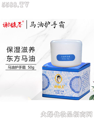 �Ͼ��x𥴺���yƷ���޹�˾���R���o(h��)��˪��50g��