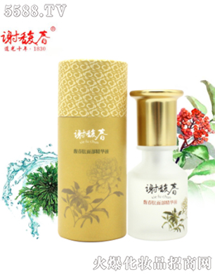 �Ͼ��x𥴺���yƷ���޹�˾��𥴺���沿���AҺ��35ml��