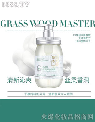 �V�ݰ��Ż��yƷ���޹�˾����ľ�󎟰�������ԡ¶