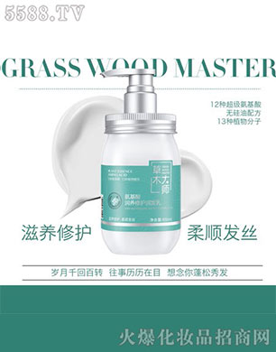 �V�ݰ��Ż��yƷ���޹�˾����ľ���aˮ�������o�l(f��)��