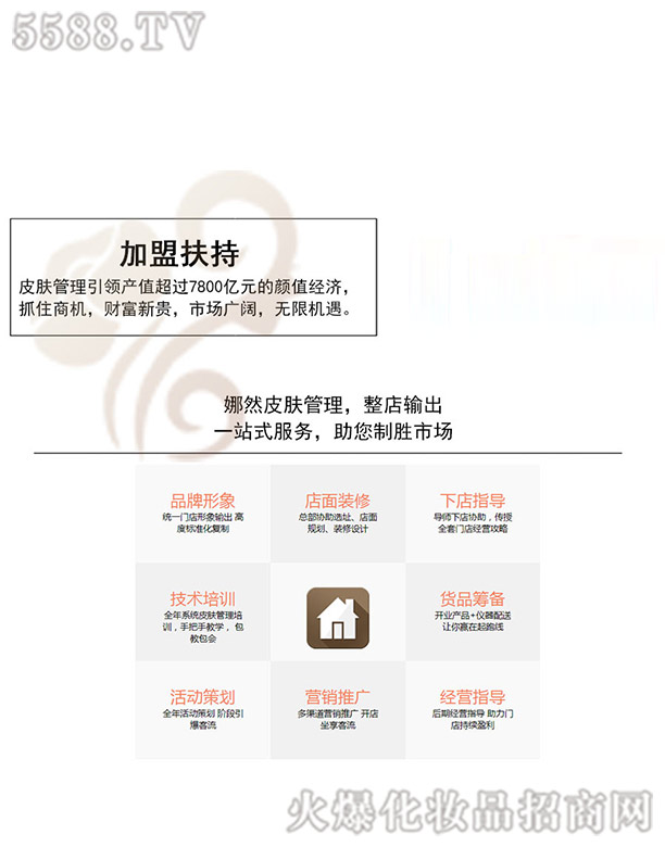 ��(j��)����Ȼ���������Ƽ����޹�˾����Ȼ���˷���