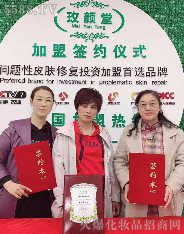 ɽ�|���}����Ƽ����޹�˾��õ��ü�����