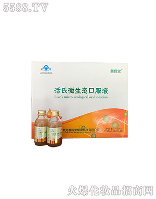 �����B(y��ng)��(j��ng)���t(y��)ˎ�Ƽ����޹�˾���B(y��ng)��(j��ng)�û���΢���B(t��i)�ڷ�Һ���Ĺ�Ч��