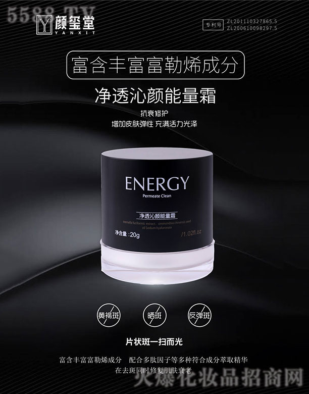 �V��t����Ƽ����޹�˾��t�Ã�͸�������˪