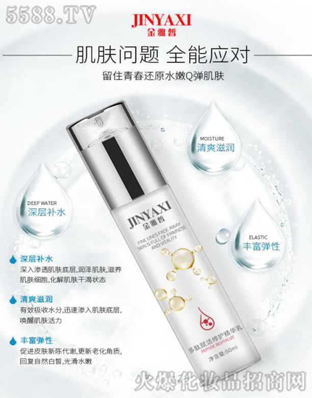 ����Ʒ�y���ݿƼ��l(f��)չ���޹�˾�����������x�����o(h��)���A��