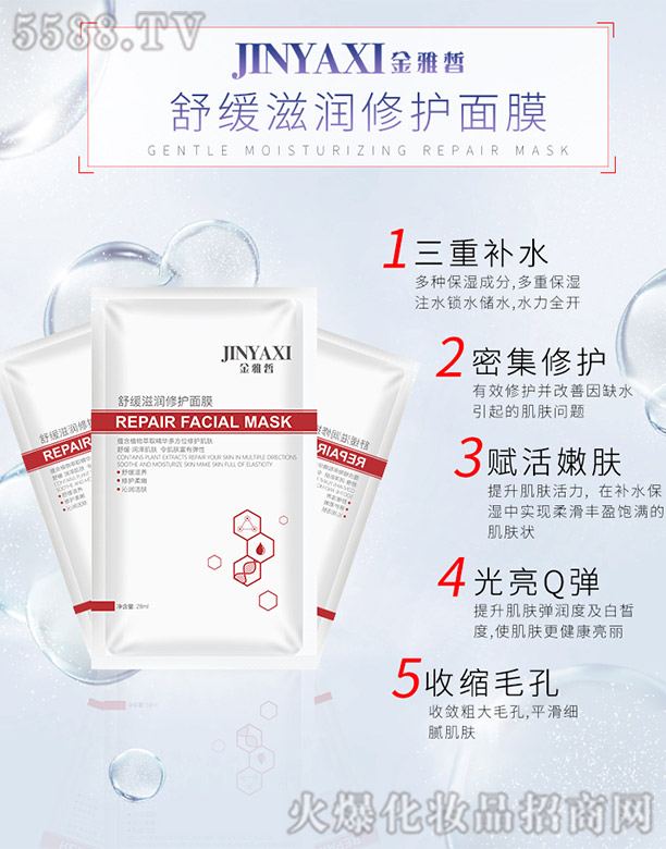 ����Ʒ�y���ݿƼ��l(f��)չ���޹�˾��������澏�̝����o(h��)��Ĥ