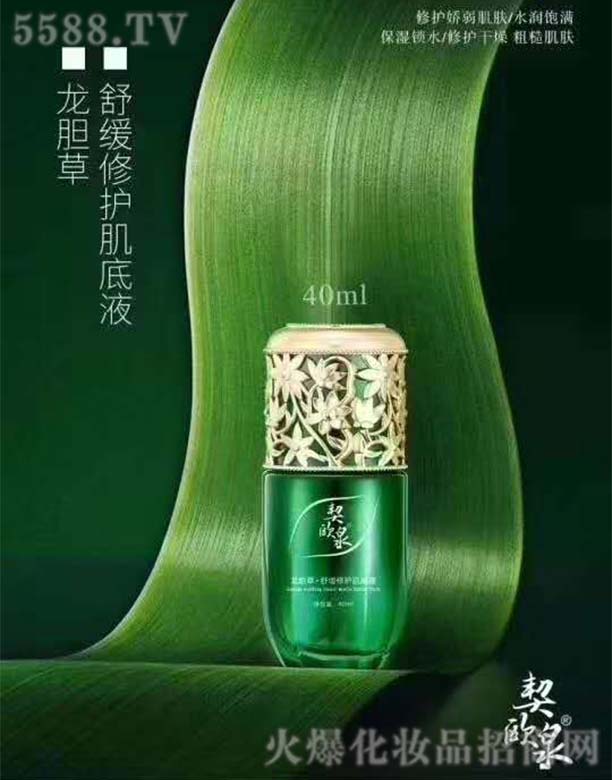 �W�������ݿƼ�(�V��)���޹�˾�����WȪ�澏���o����Һ