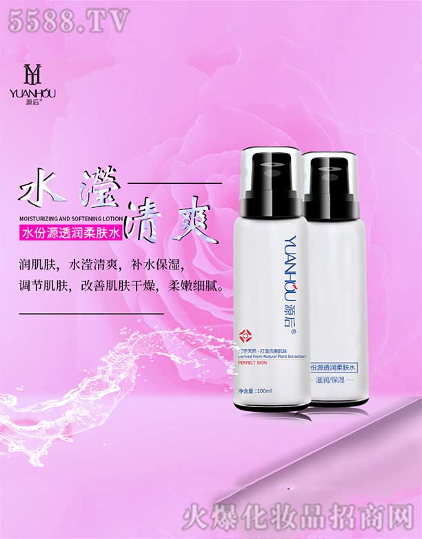 �V���а��ƅ^(q��)��Ļ��yƷ�S��Դ��ˮ��Դ͸��(r��n)���wˮ