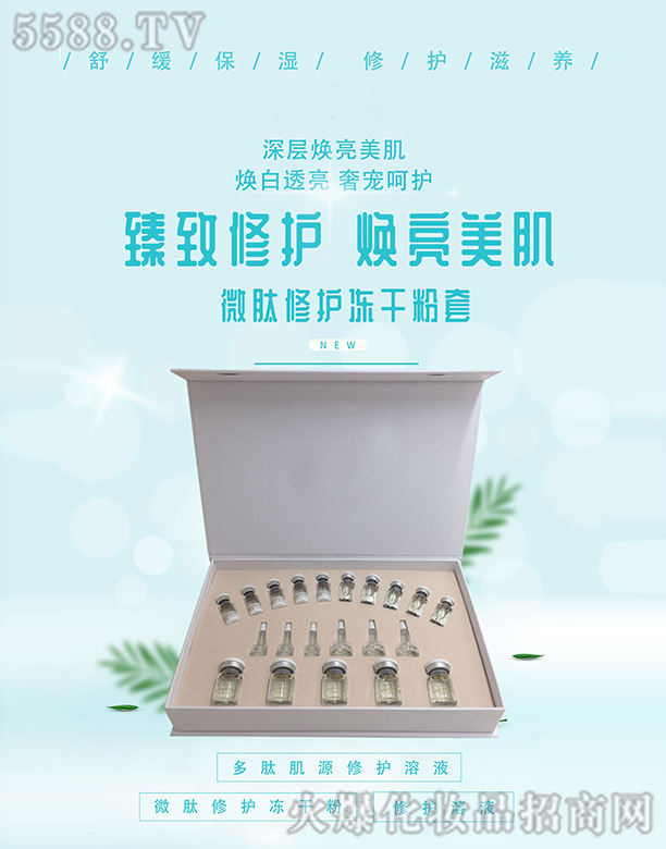 �V���КW���o�wƷ���޹�˾��΢�����o���ɷ���