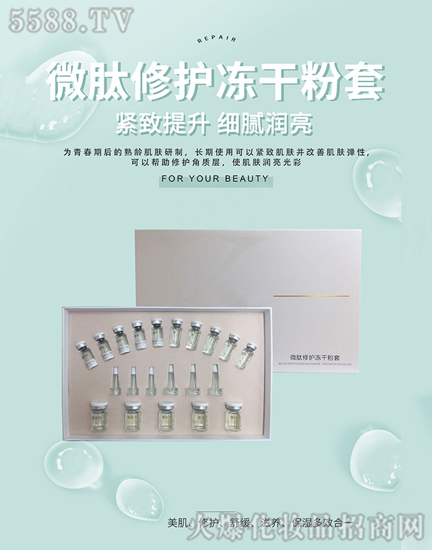 �V���КW���o�wƷ���޹�˾��΢�����o���ɷ��׺�