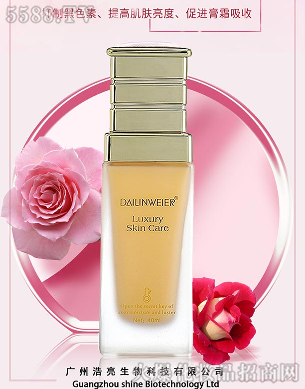 �V�ݺ�������Ƽ����޹�˾�����վS�����ˮ��͸����