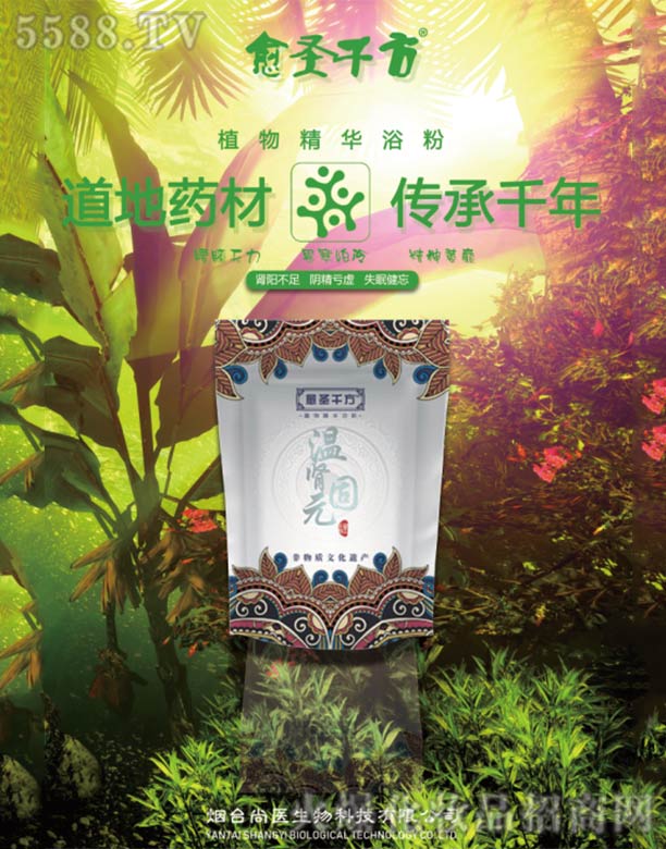 ���_���t(y��)����Ƽ����޹�˾�����I��Ԫ200g