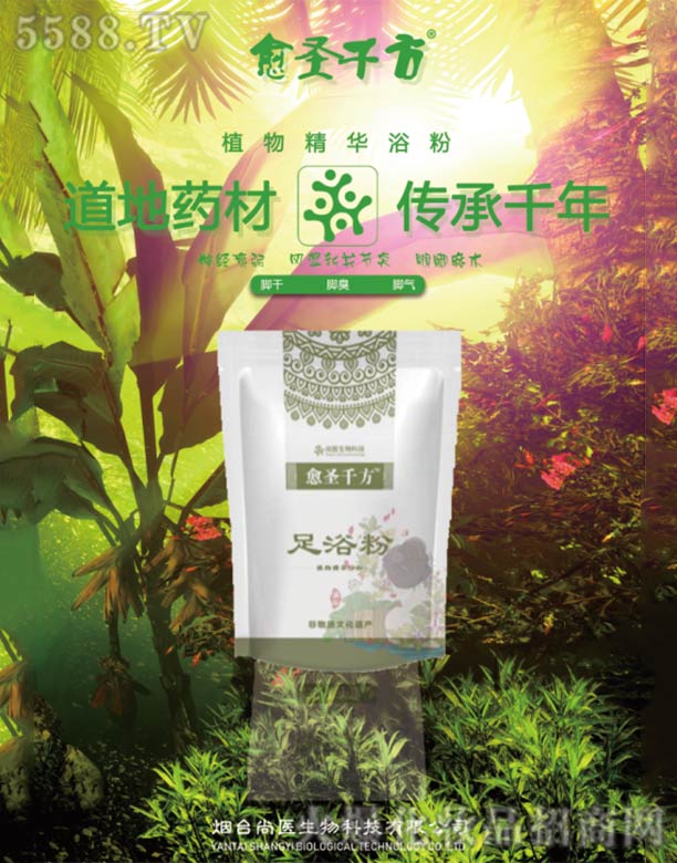 ���_���t(y��)����Ƽ����޹�˾����ԡ��150g