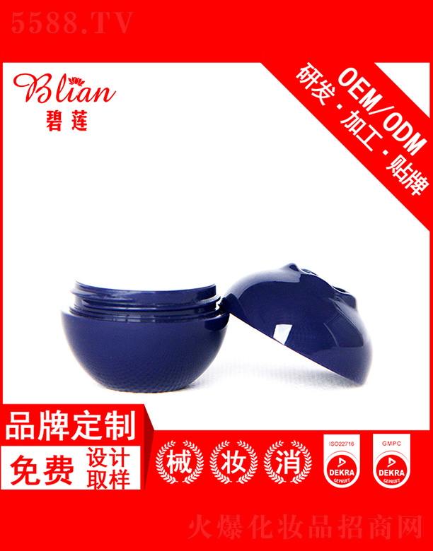 �V���б�ɏ���yƷ���޹�˾����ɏ�{(l��n)ݮ�o(h��)��˪OEM/ODM�N�Ƽӹ�10g