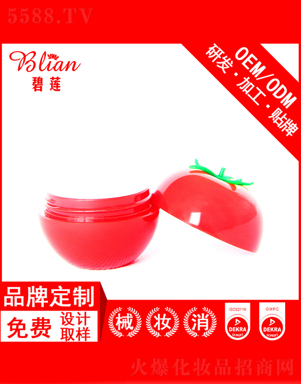 �V���б�ɏ���yƷ���޹�˾����ɏ��ݮ�o(h��)��˪OEM�N�Ƽӹ�35g