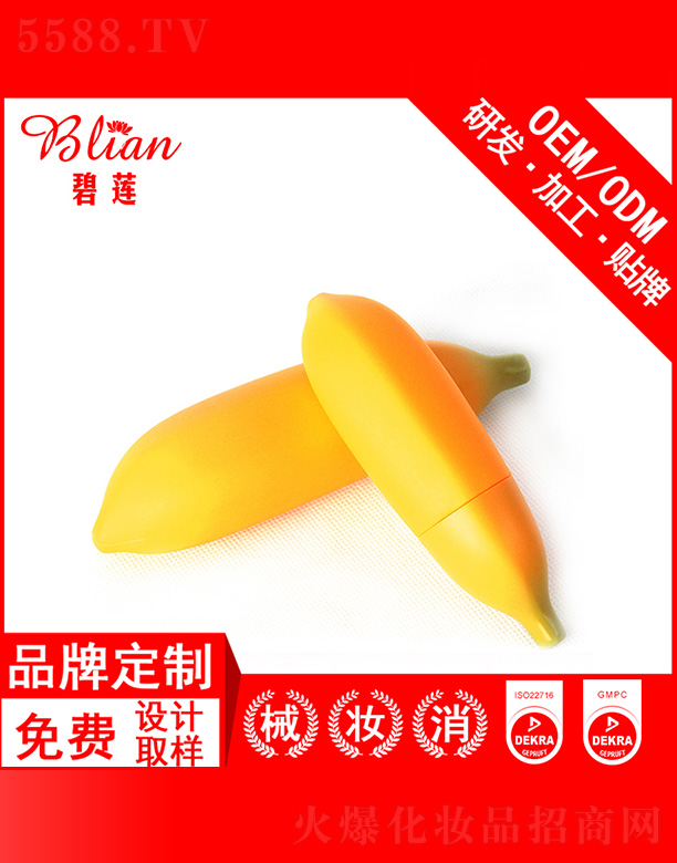 �V���б�ɏ���yƷ���޹�˾����ɏ�㽶ˮ���o(h��)��˪OEM�N�Ƽӹ�30g