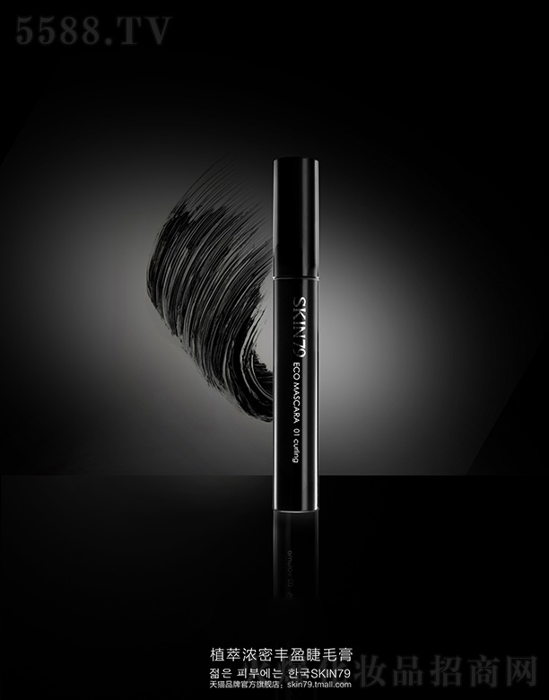 �z�廯�yƷ���޹�˾��skin79ֲ�͝����Sӯ��ë��7g