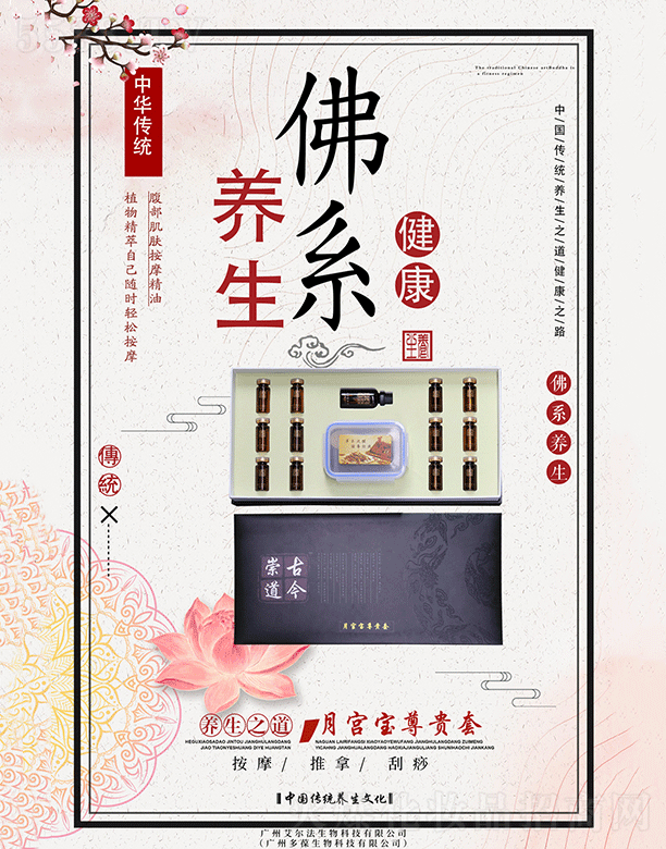 �V�ݰ���������Ƽ����޹�˾���m�����F���b