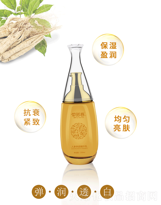 �V�ݰ���������Ƽ����޹�˾�����䴺�˅��B(y��ng)��A��100ml